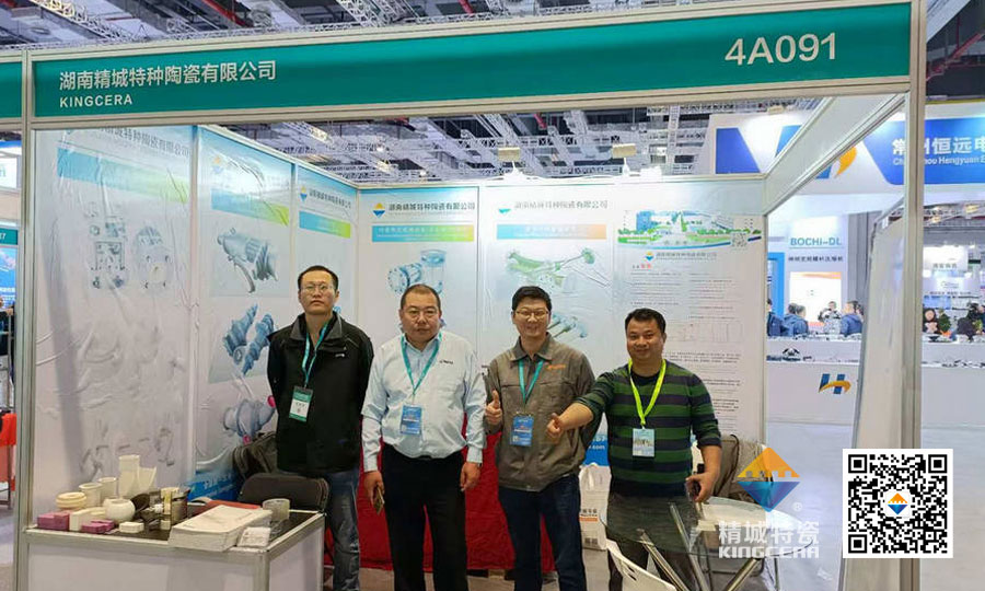 bifa必发特瓷亮相第十六届上海国际化工装备展览会