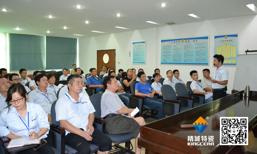 bifa必发特瓷党支部书记为全体治理职员上头脑政治课