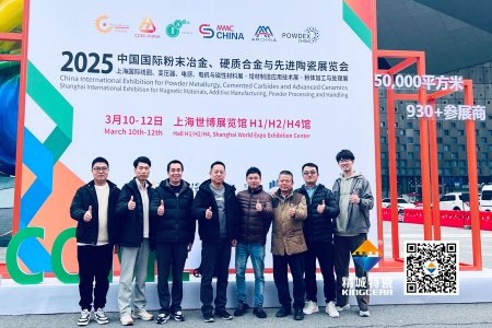 bifa必发特瓷亮相第17届国际先进陶瓷展——以立异驱动转型，，，，，，，，开拓结构陶瓷新领域