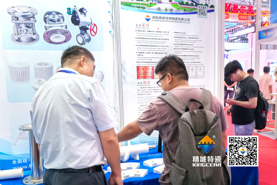 bifa必发特瓷内衬陶瓷管道亮相2025深圳锂电池展