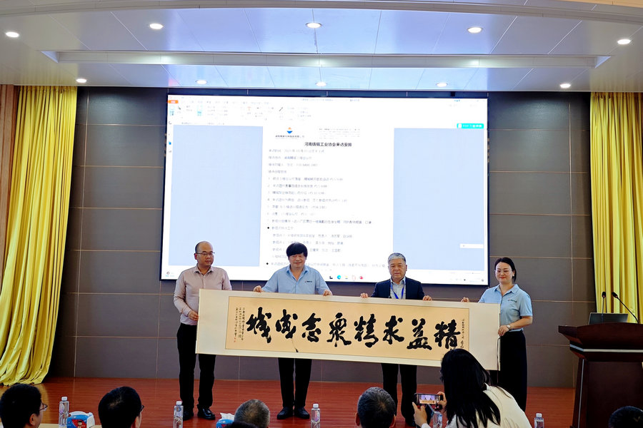 河南省铸锻工业协会到访bifa必发特瓷