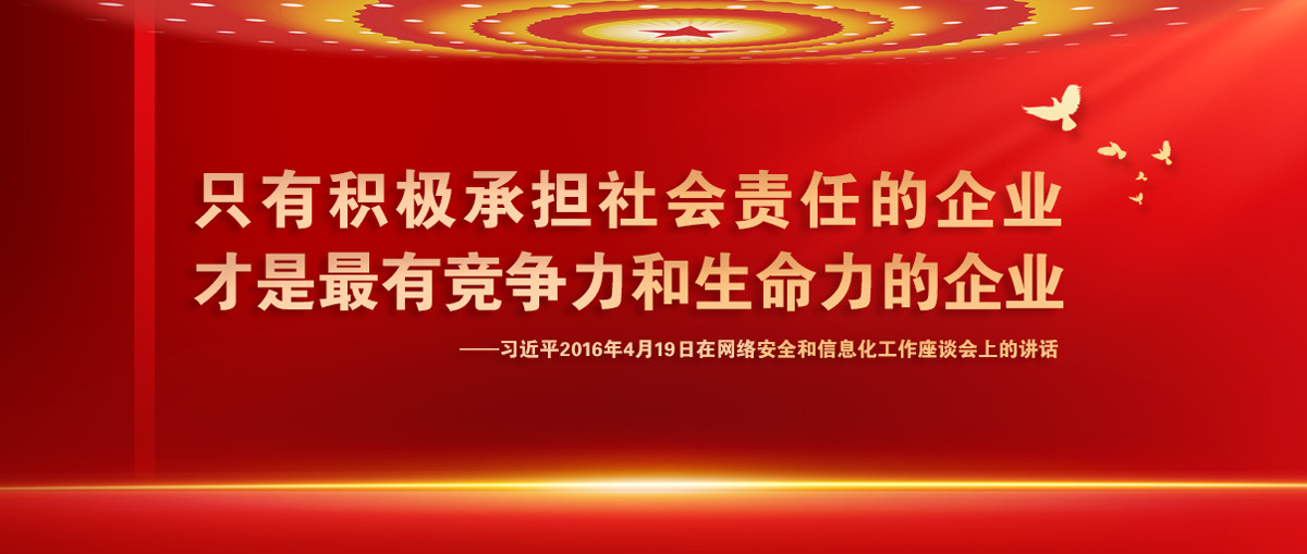 bifa·必发(中国)唯一官方网站
